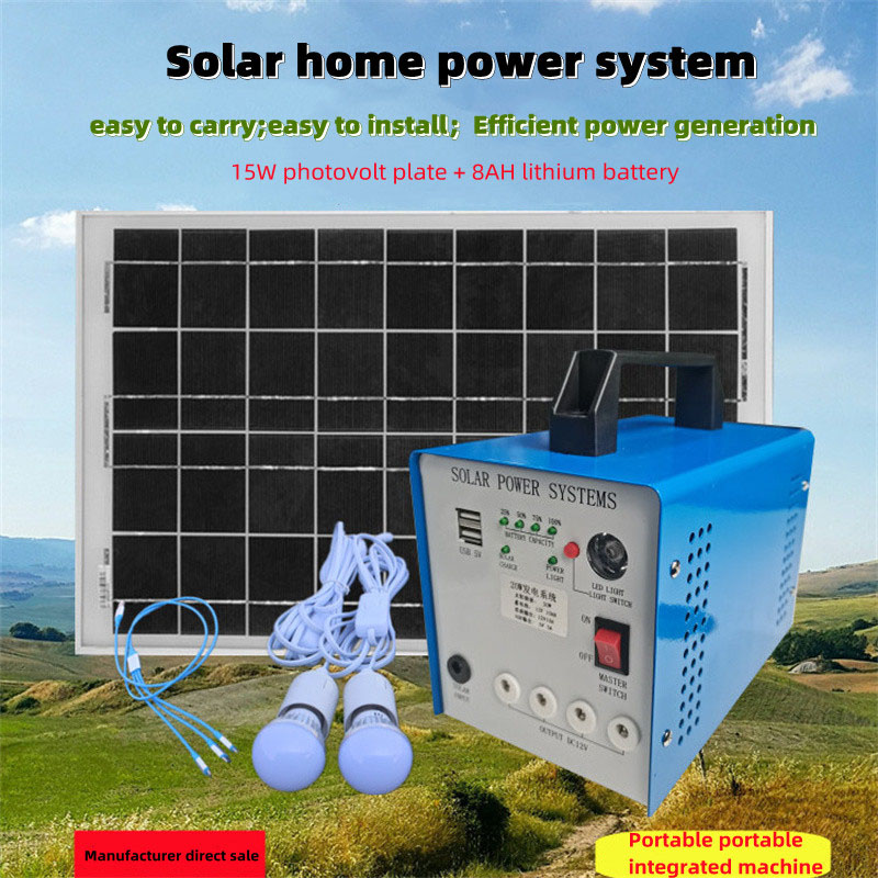 15w solar power system details